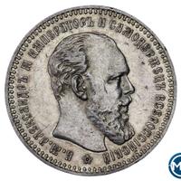 1 рубль 1892 года