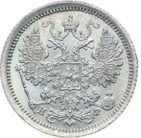 15 копеек 1880 года СПБ НФ