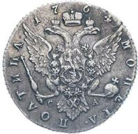Полтина 1764 года
