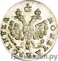 2 гроша 1761 года  Для Пруссии