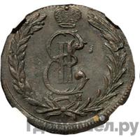 2 копейки 1780 года