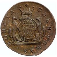 2 копейки 1775 года