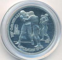 1 рубль 1991 года  Олимпиада Барселона 1992