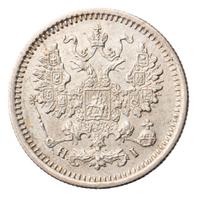 5 копеек 1867 года