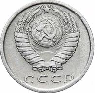 15 копеек 1971 года