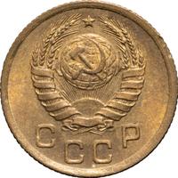 1 копейка 1938 года