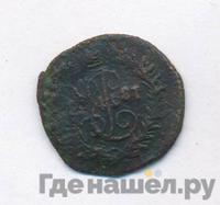 Полушка 1787 года