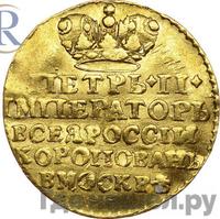 Жетон 1728 года