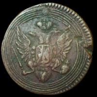 1 копейка 1805 года