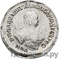 Полуполтинник 1754 года