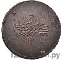 Чхаль 1782 года