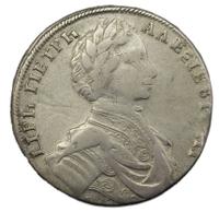 1 рубль 1712 года