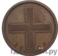 Модуль рубля 1804 года