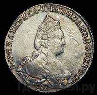 1 рубль 1790 года