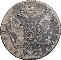 Полтина 1765 года