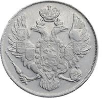 3 рубля 1842 года СПБ