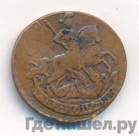 2 копейки 1762 года
