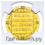 Дукат 1828 года  Нидерландская имитация