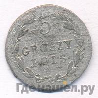 5 грошей 1821 года IВ Для Польши