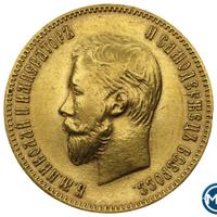 10 рублей 1902 года
