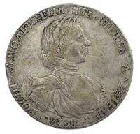 1 рубль 1718 года