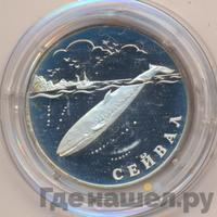 1 рубль 2002 года СПМД