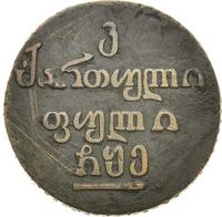 Бисти 1805 года  Для Грузии