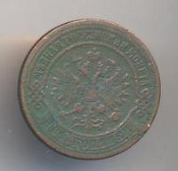 2 копейки 1874 года ЕМ