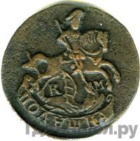 Полушка 1783 года