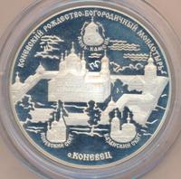 25 рублей 2006 года СПМД