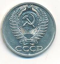 50 копеек 1964 года