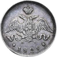 25 копеек 1829 года СПБ НГ