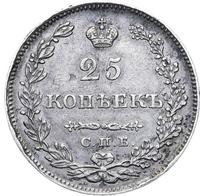 25 копеек 1829 года СПБ НГ