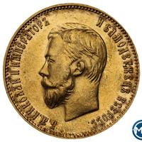 10 рублей 1911 года ЭБ