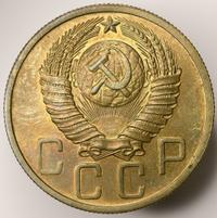 5 копеек 1948 года