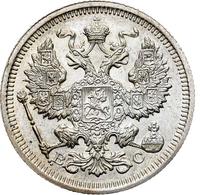 20 копеек 1915 года ВС
