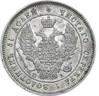 25 копеек 1847 года СПБ ПА