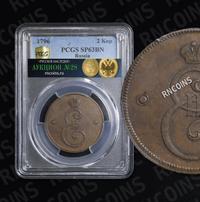 2 копейки 1796 года