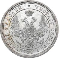 25 копеек 1858 года