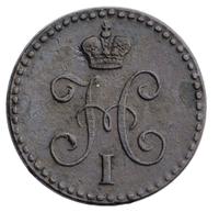 1/4 копейки 1840 года