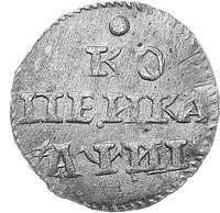 1 копейка 1718 года