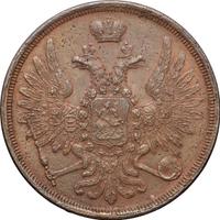 3 копейки 1856 года