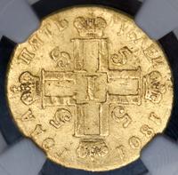 5 рублей 1801 года