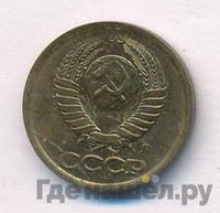1 копейка 1991 года