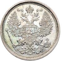 20 копеек 1886 года СПБ АГ