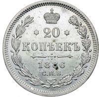 20 копеек 1886 года СПБ АГ