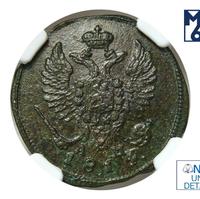 Деньга 1814 года