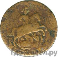 1 копейка 1764 года