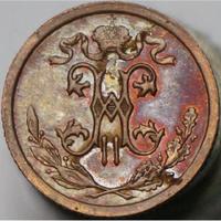 1/2 копейки 1912 года СПБ