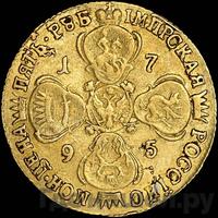 5 рублей 1795 года
